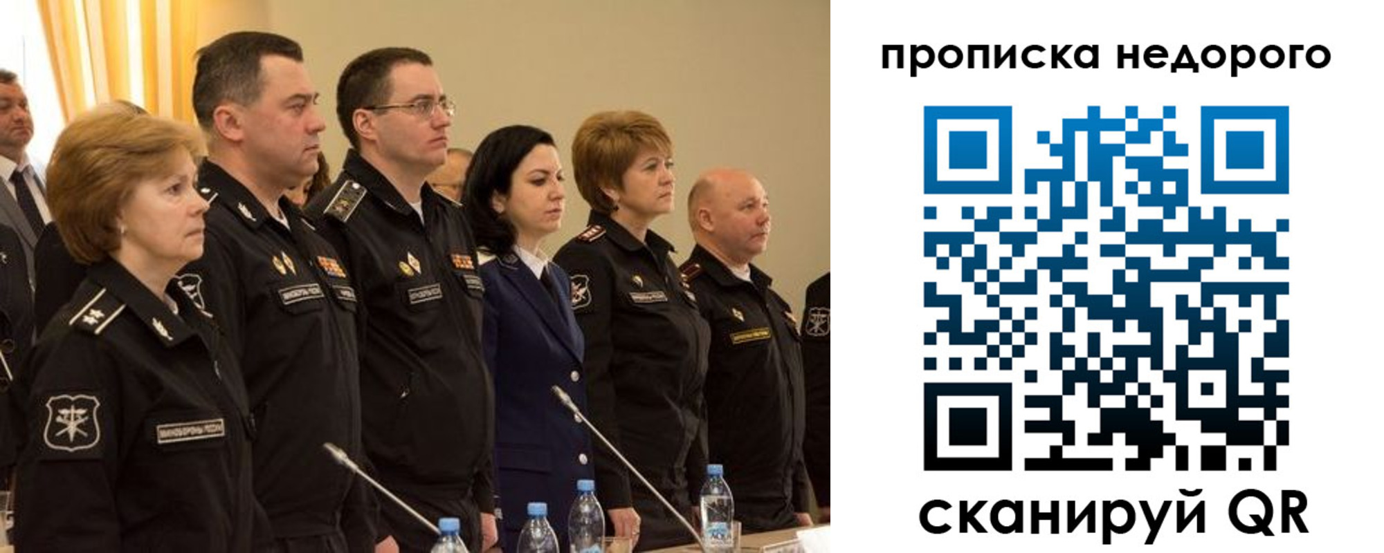 прописка для школы в Нытве